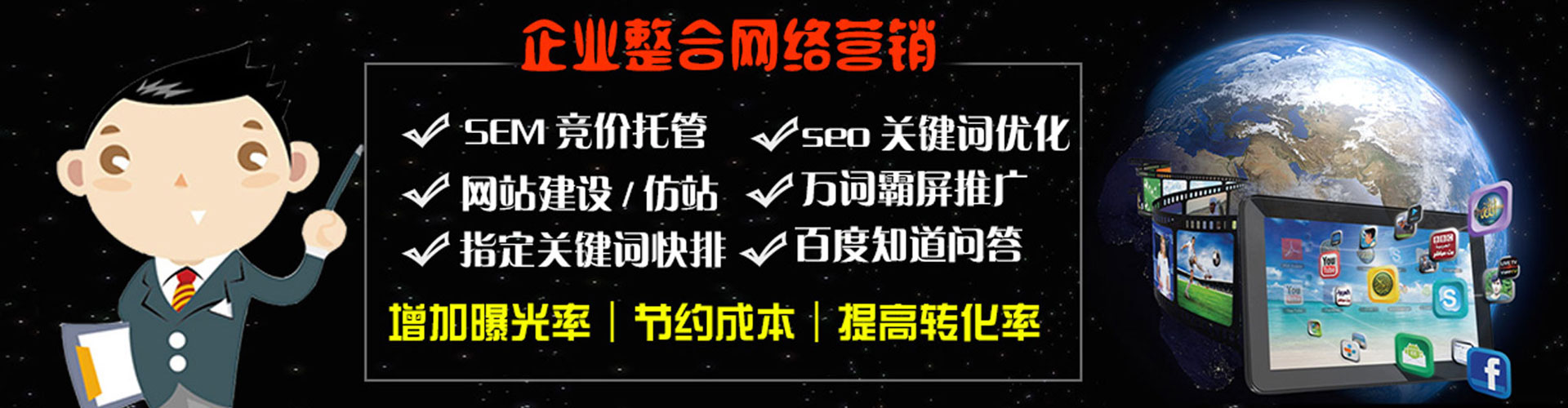 云浮信息流广告