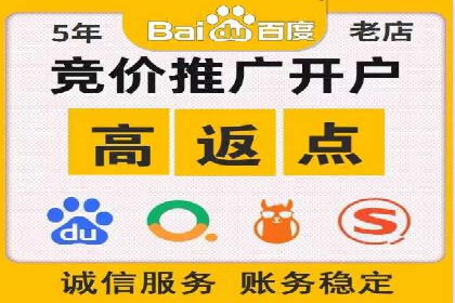 百度竞价案例：打造爆款广告案例解析
